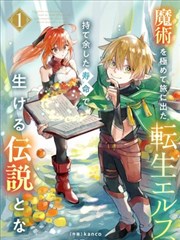 更新封面