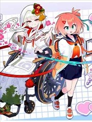 我是大神仙漫画封面