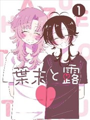 更新封面